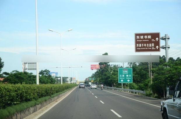 儋州市容市貌及城市特色介绍