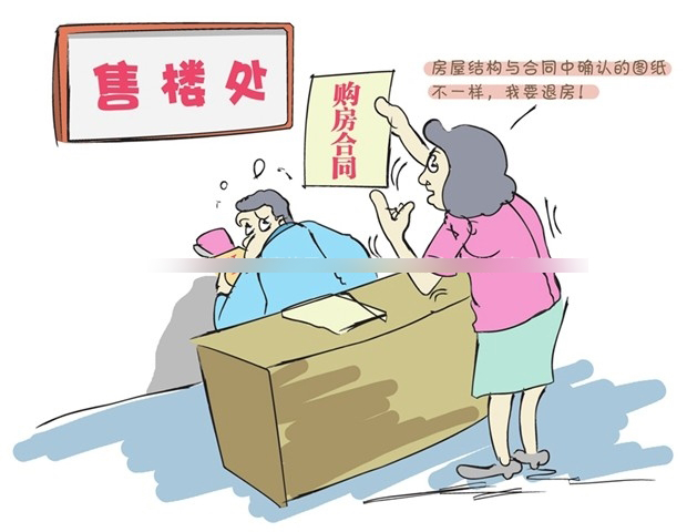 在海南退房需要注意哪些问题